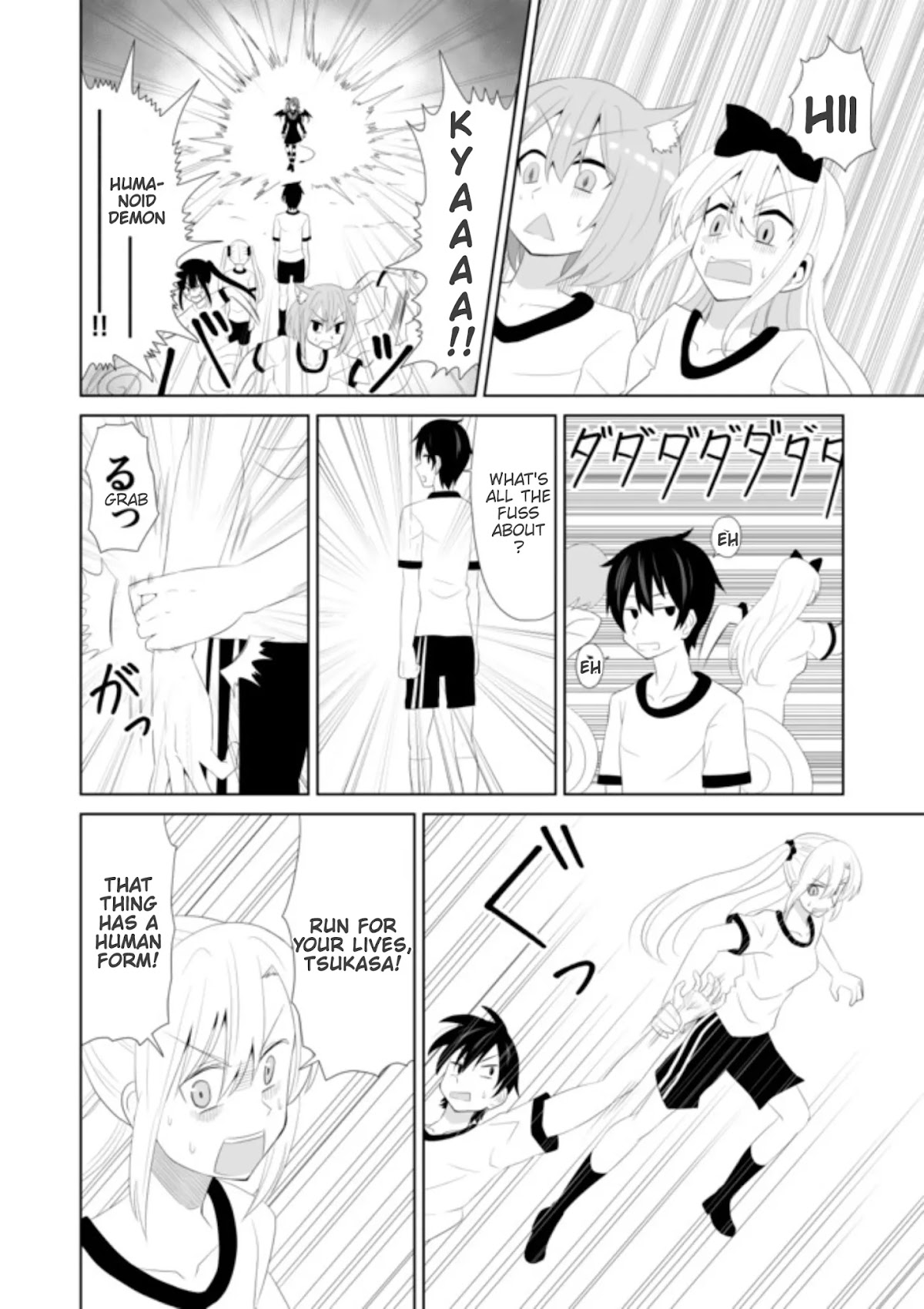 Chou onna kirai na ore ga isekai no joshi-ko ni ryugaku suru koto ni natta - serialization Chapter 9 page 6 - Chapter 9