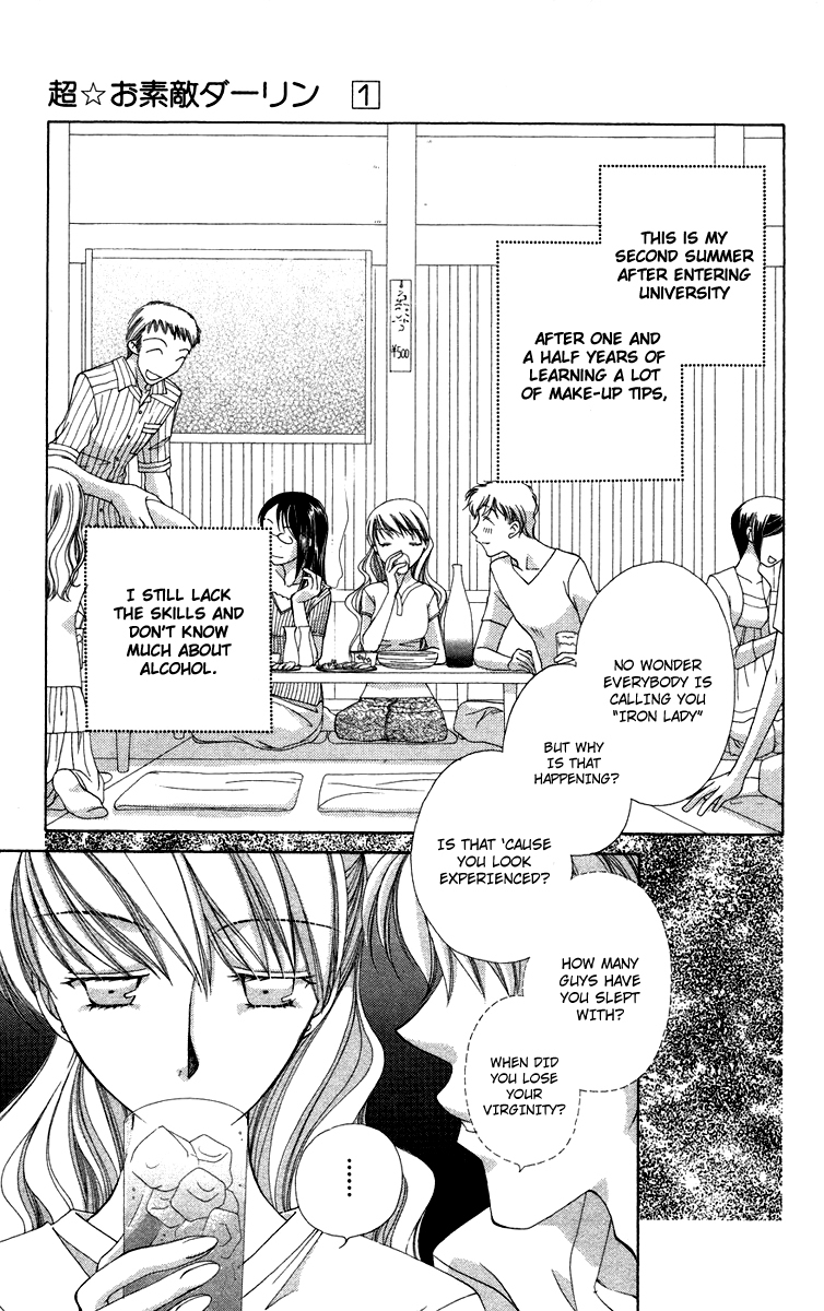 Chou Osuteki Darling Chapter 1.1 page 10 - Chapter 1.1