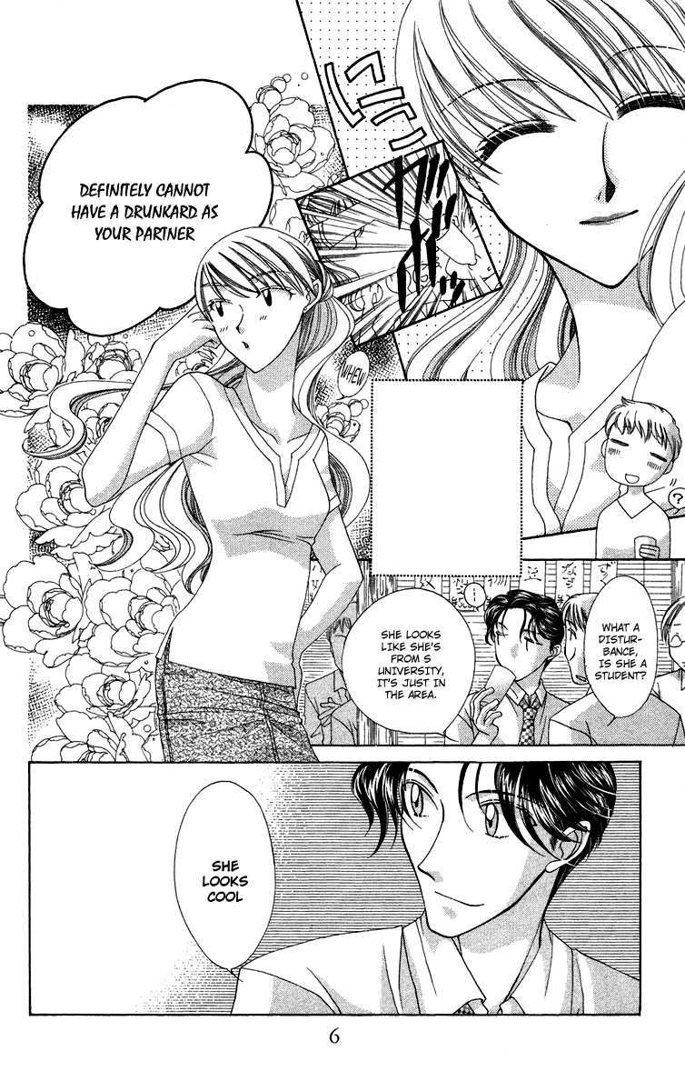 Chou Osuteki Darling Chapter 1.1 page 11 - Chapter 1.1