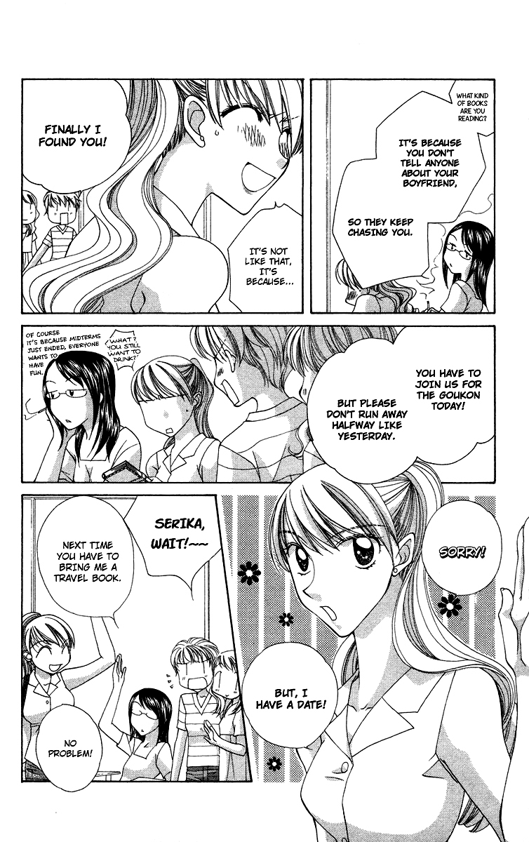 Chou Osuteki Darling Chapter 1.1 page 13 - Chapter 1.1