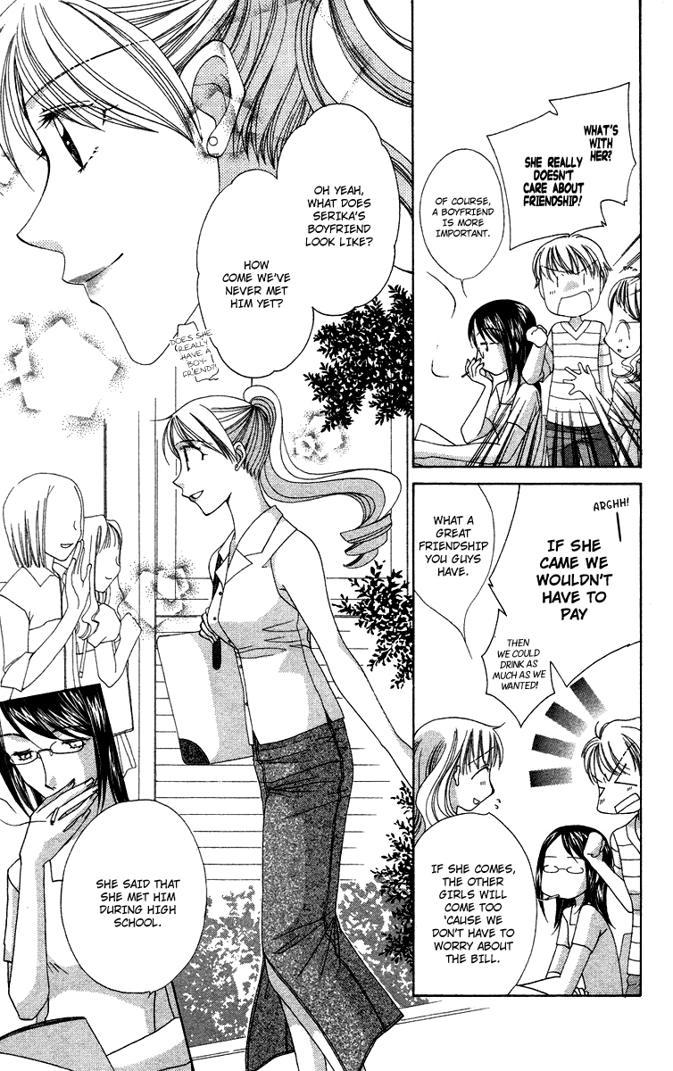 Chou Osuteki Darling Chapter 1.1 page 14 - Chapter 1.1