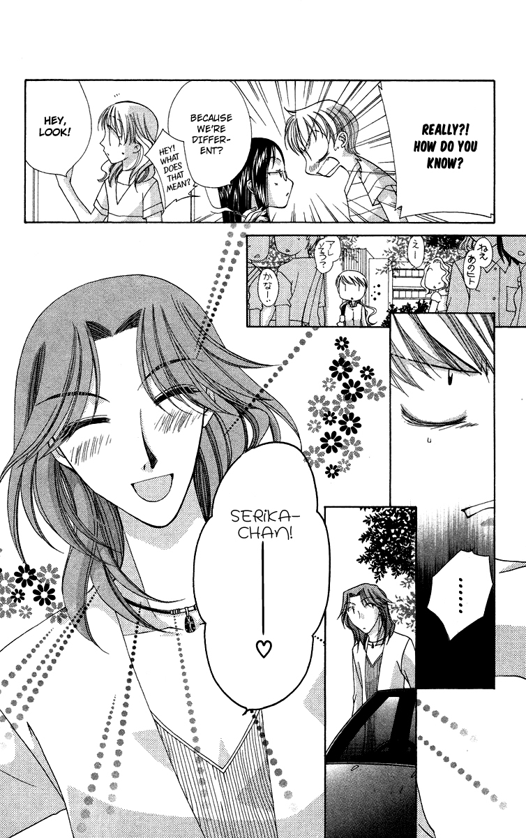 Chou Osuteki Darling Chapter 1.1 page 15 - Chapter 1.1