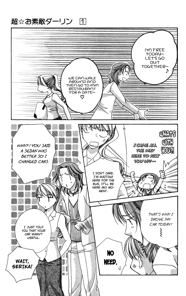 Chou Osuteki Darling Chapter 1.1 page 16 - Chapter 1.1