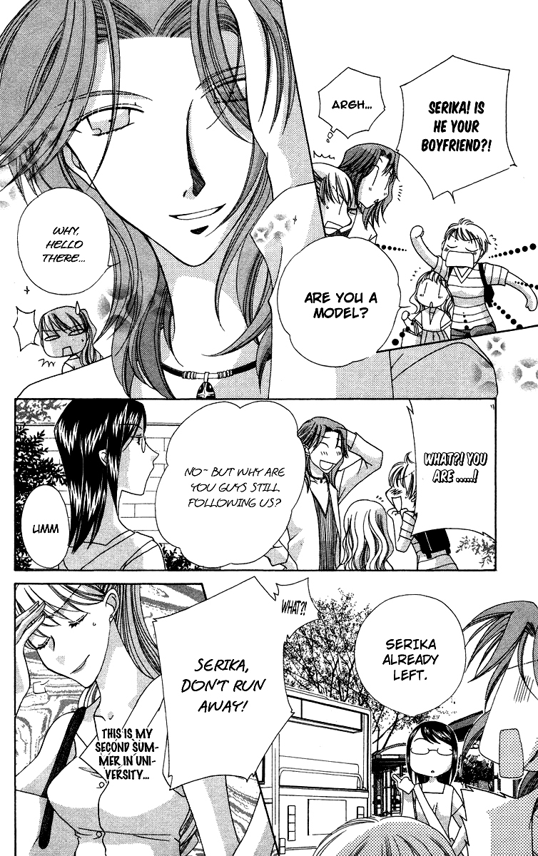 Chou Osuteki Darling Chapter 1.1 page 17 - Chapter 1.1