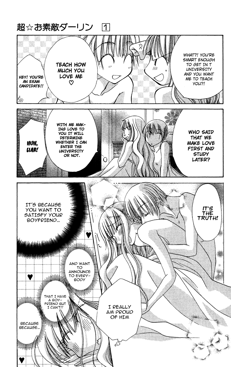 Chou Osuteki Darling Chapter 1.1 page 24 - Chapter 1.1