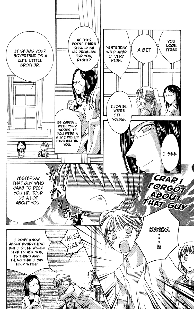Chou Osuteki Darling Chapter 1.2 page 10 - Chapter 1.2