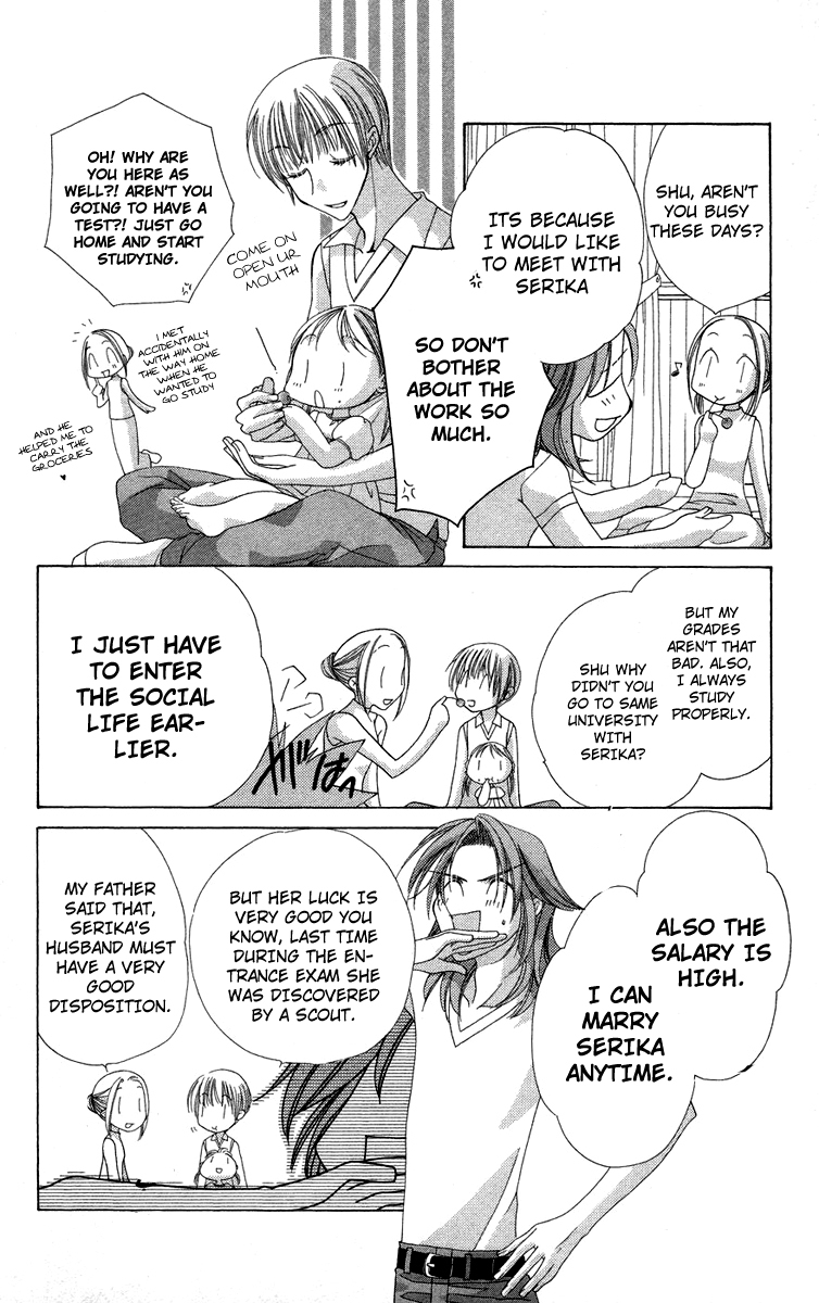 Chou Osuteki Darling Chapter 1.2 page 12 - Chapter 1.2