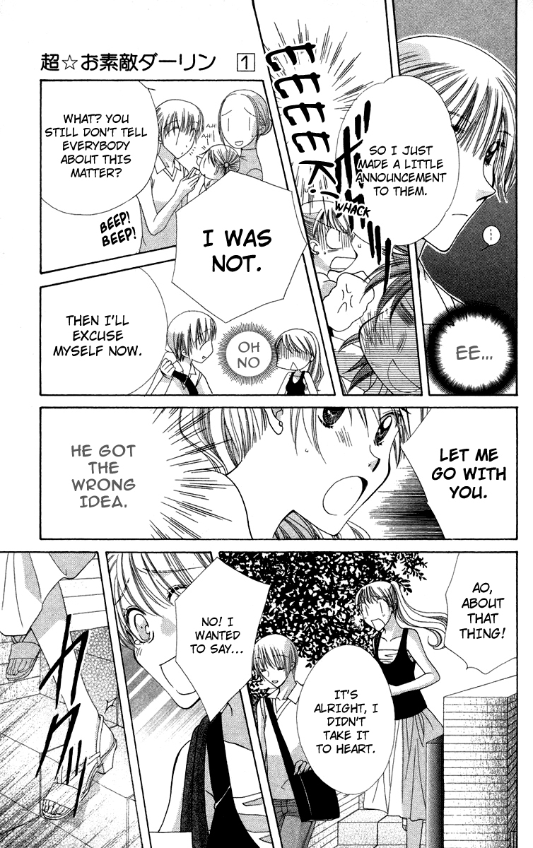 Chou Osuteki Darling Chapter 1.2 page 15 - Chapter 1.2