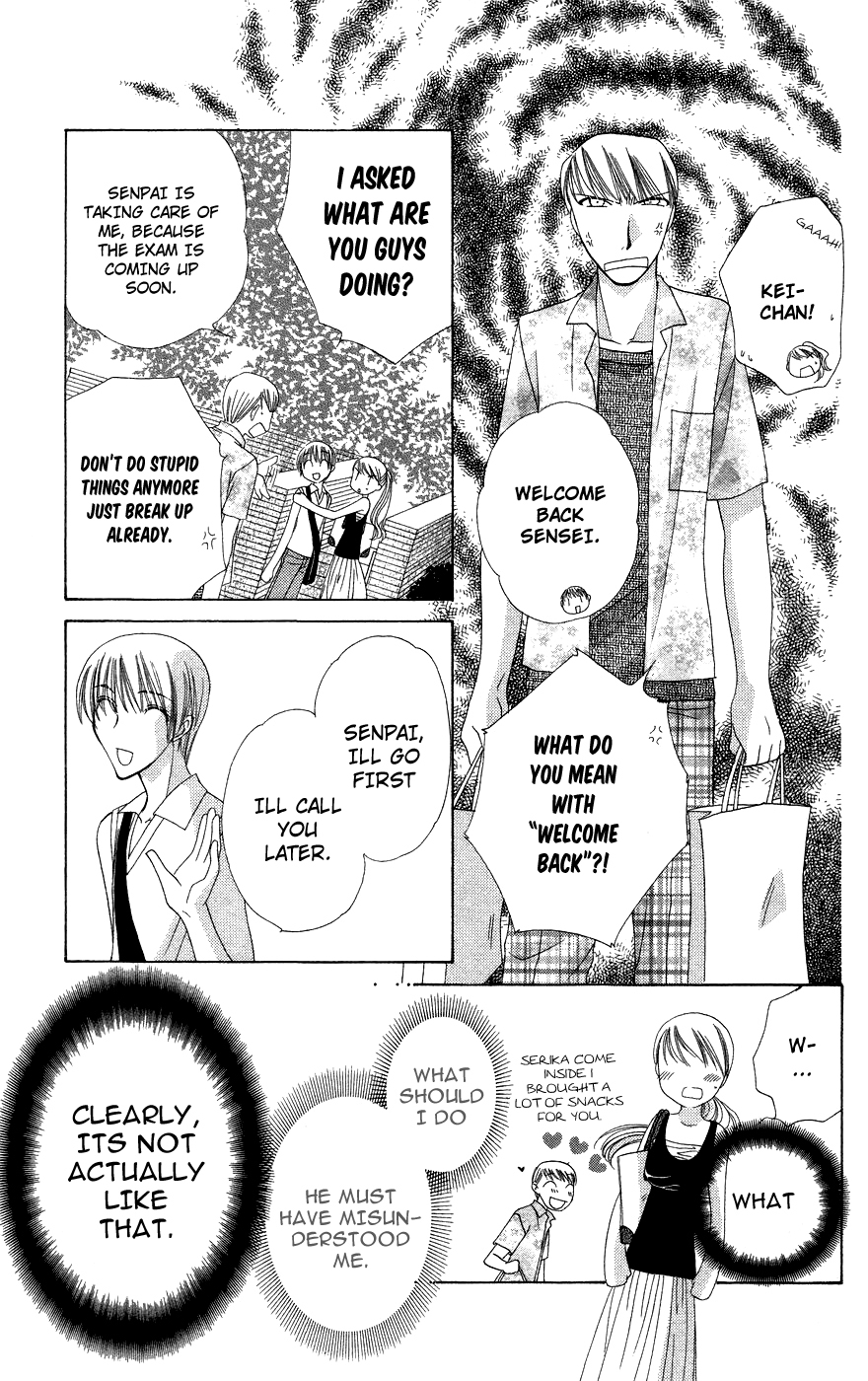 Chou Osuteki Darling Chapter 1.2 page 17 - Chapter 1.2