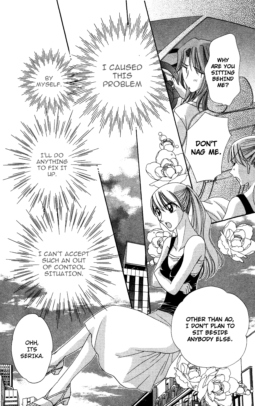 Chou Osuteki Darling Chapter 1.2 page 20 - Chapter 1.2