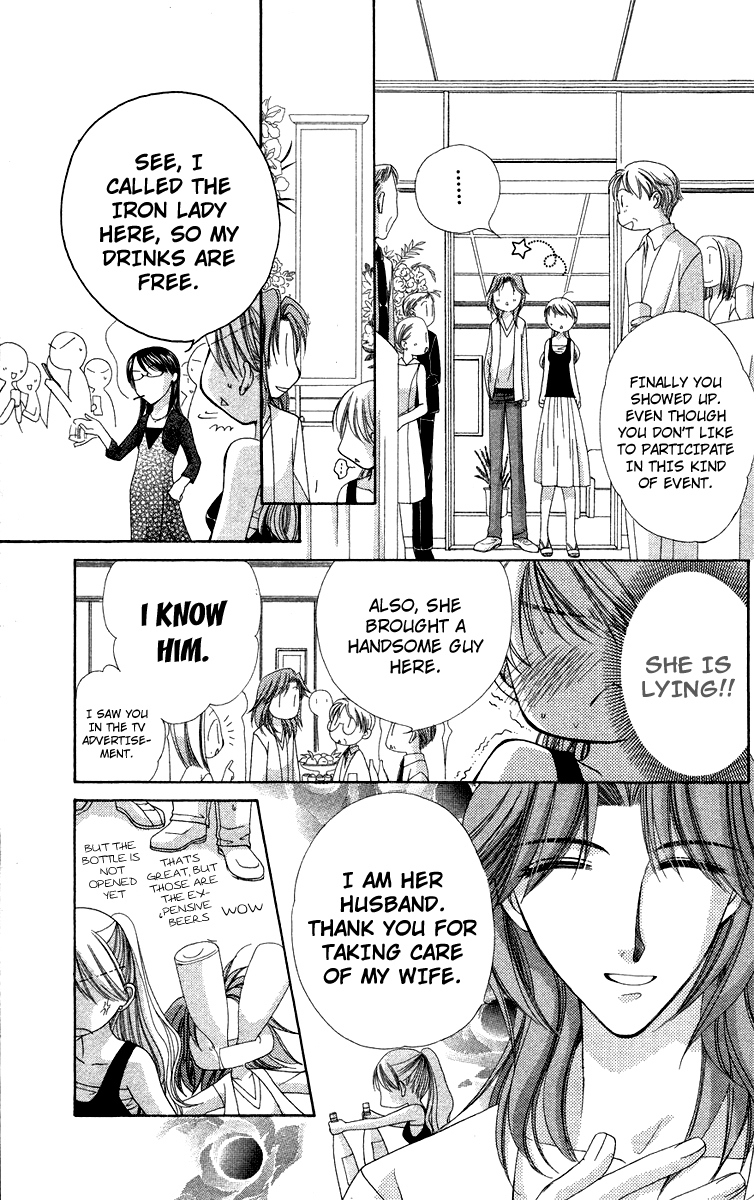 Chou Osuteki Darling Chapter 1.2 page 21 - Chapter 1.2