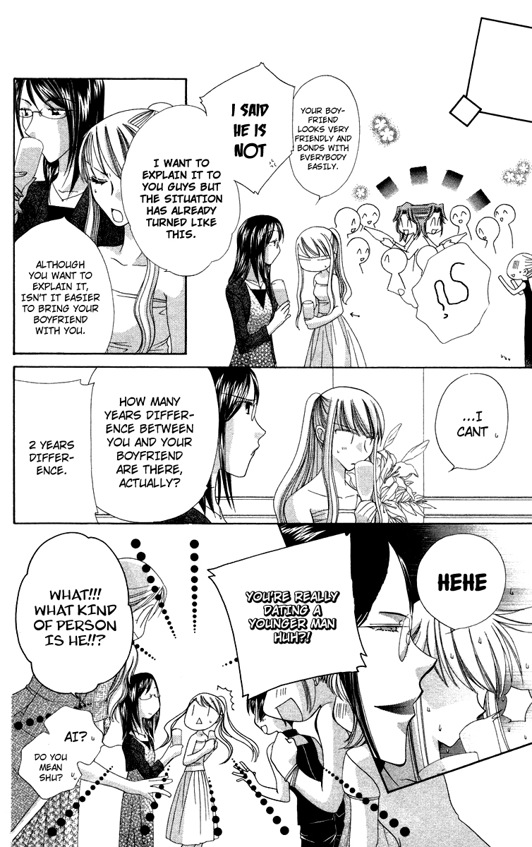 Chou Osuteki Darling Chapter 1.2 page 22 - Chapter 1.2
