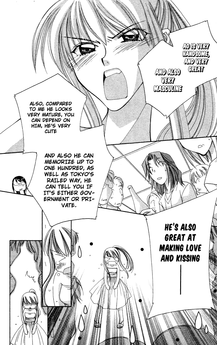Chou Osuteki Darling Chapter 1.2 page 24 - Chapter 1.2