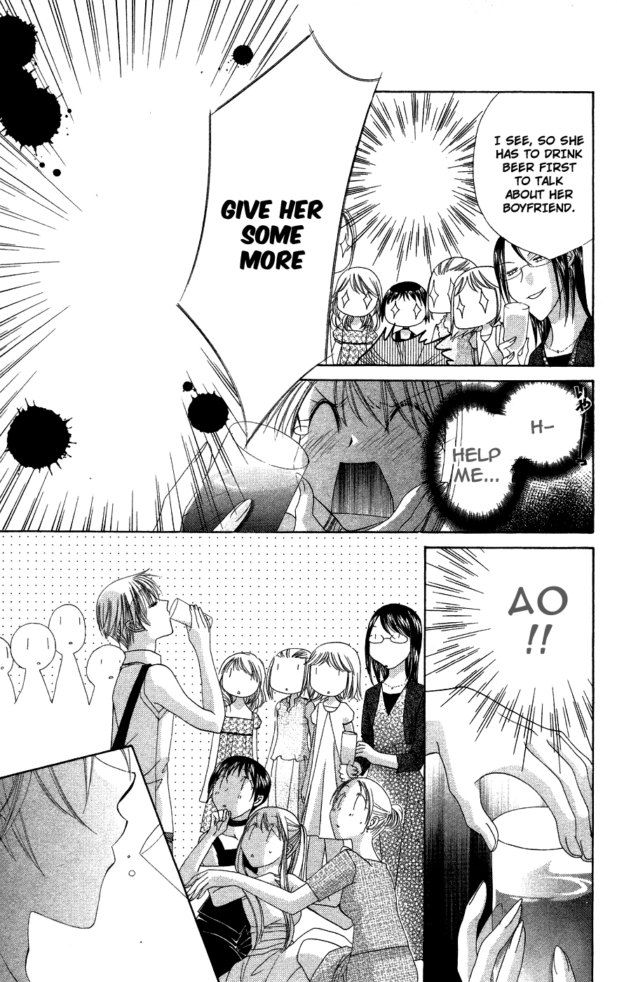 Chou Osuteki Darling Chapter 1.2 page 25 - Chapter 1.2