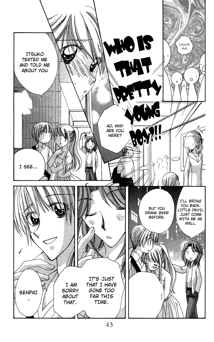 Chou Osuteki Darling Chapter 1.2 page 27 - Chapter 1.2