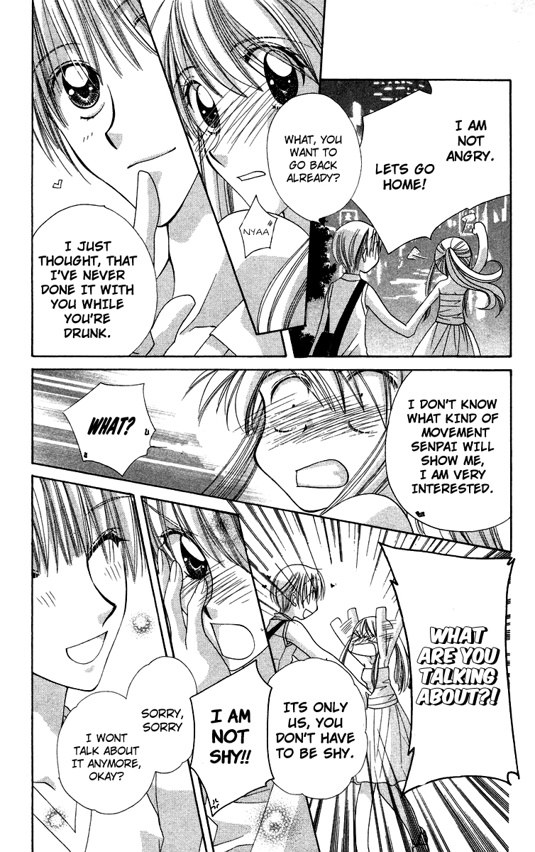 Chou Osuteki Darling Chapter 1.2 page 31 - Chapter 1.2
