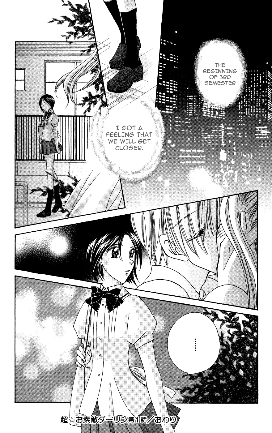 Chou Osuteki Darling Chapter 1.2 page 33 - Chapter 1.2