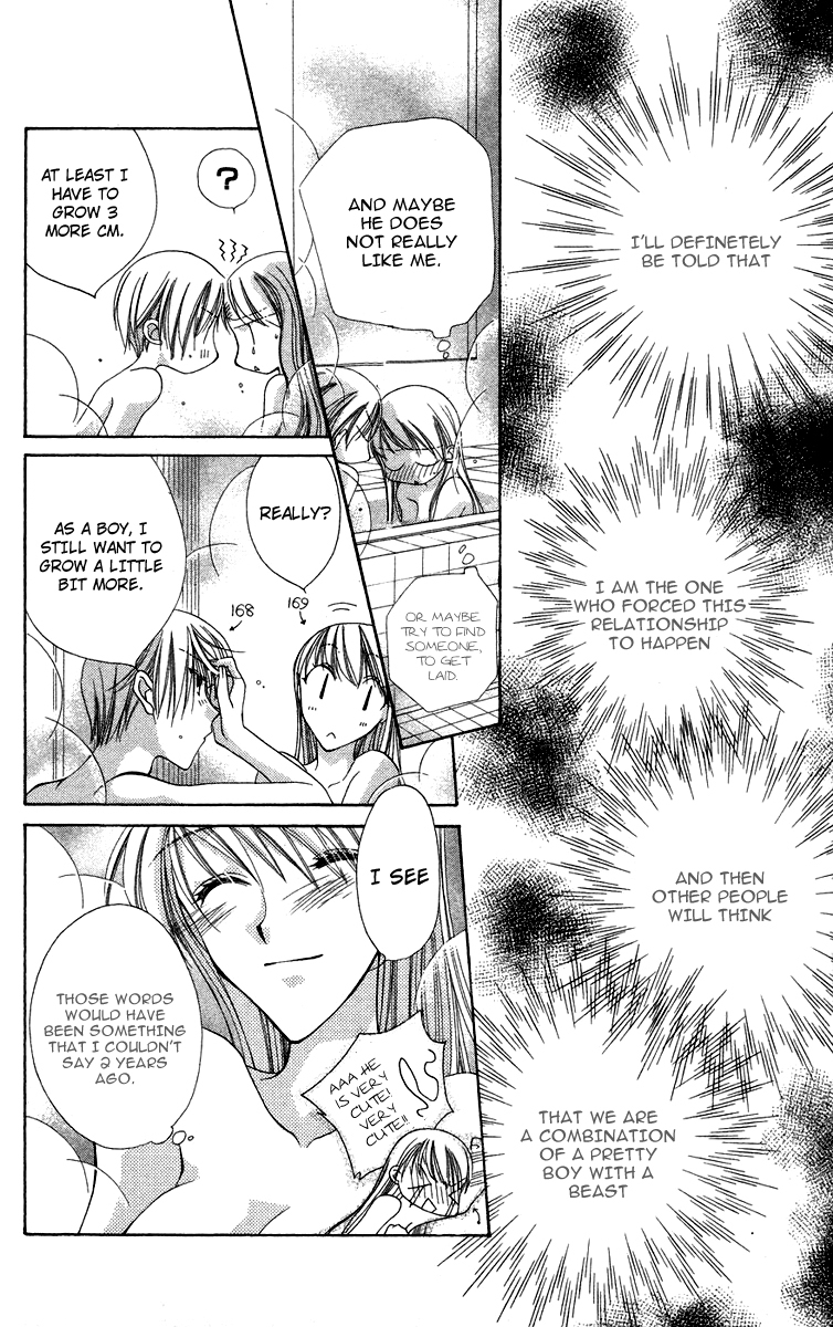 Chou Osuteki Darling Chapter 1.2 page 4 - Chapter 1.2