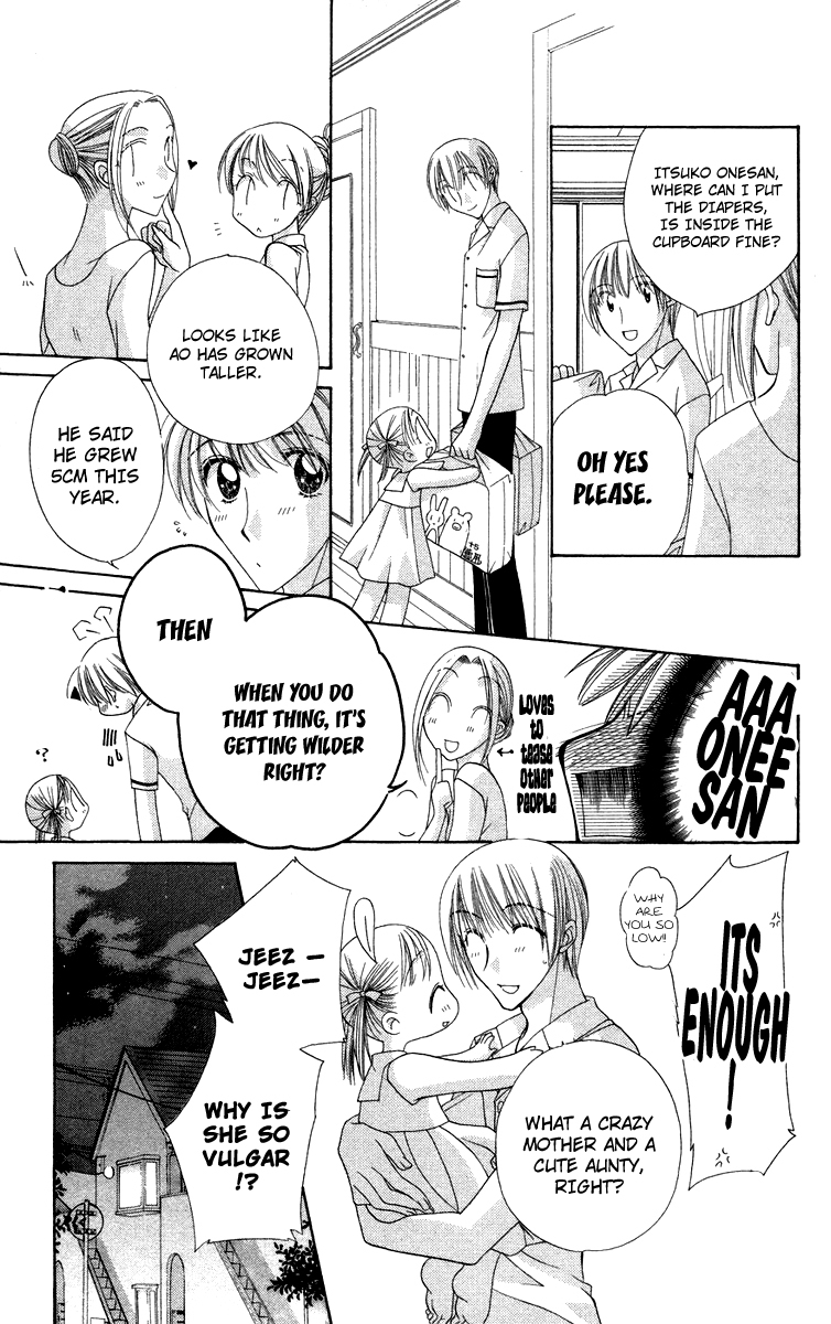 Chou Osuteki Darling Chapter 1.2 page 7 - Chapter 1.2
