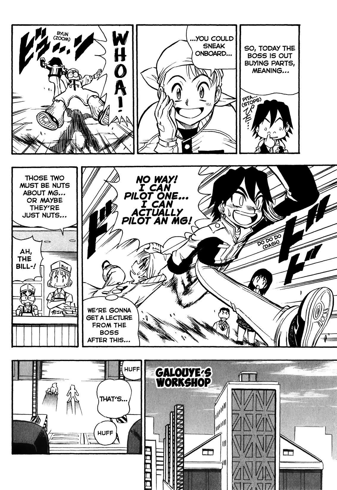 Chou Soujuu Mecha MG Chapter 1 page 6 - Chapter 1: Godfried G4 Awakens!!