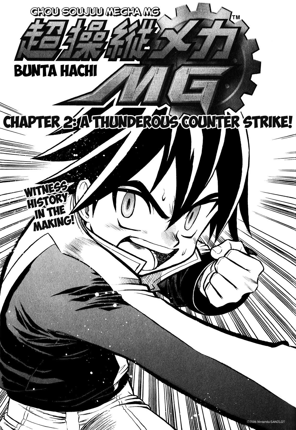 Chou Soujuu Mecha MG Chapter 2 page 1 - Chapter 2: A Thunderous Counter Strike!