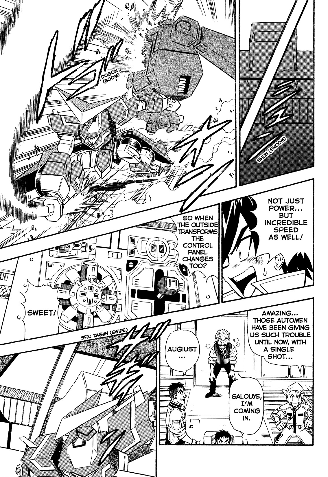 Chou Soujuu Mecha MG Chapter 3 page 13 - Chapter 3: Puppet Warrior Gauss Emerges!!
