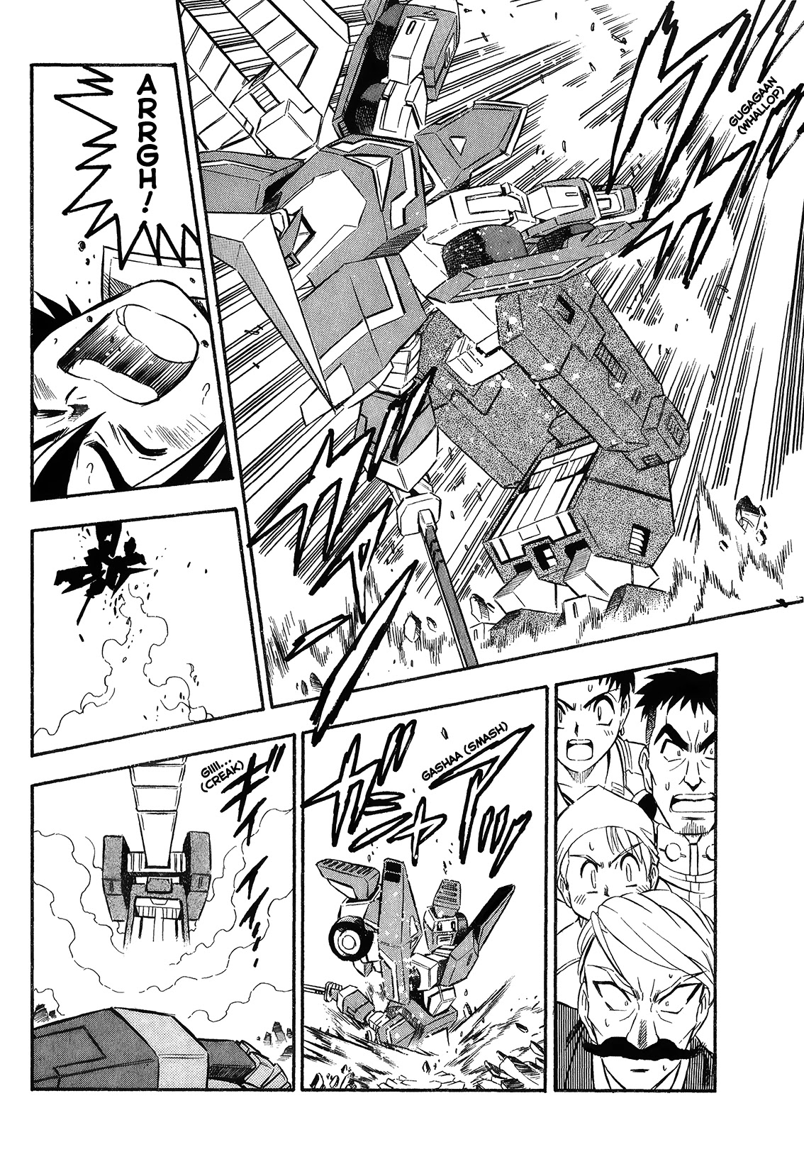 Chou Soujuu Mecha MG Chapter 3 page 18 - Chapter 3: Puppet Warrior Gauss Emerges!!