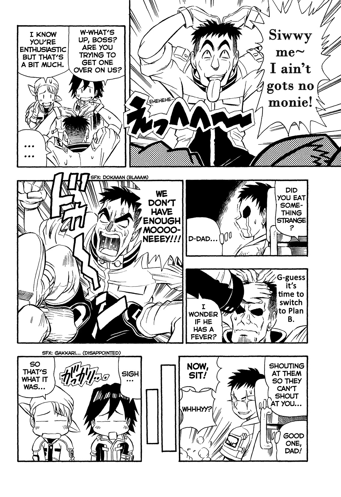 Chou Soujuu Mecha MG Chapter 3 page 6 - Chapter 3: Puppet Warrior Gauss Emerges!!