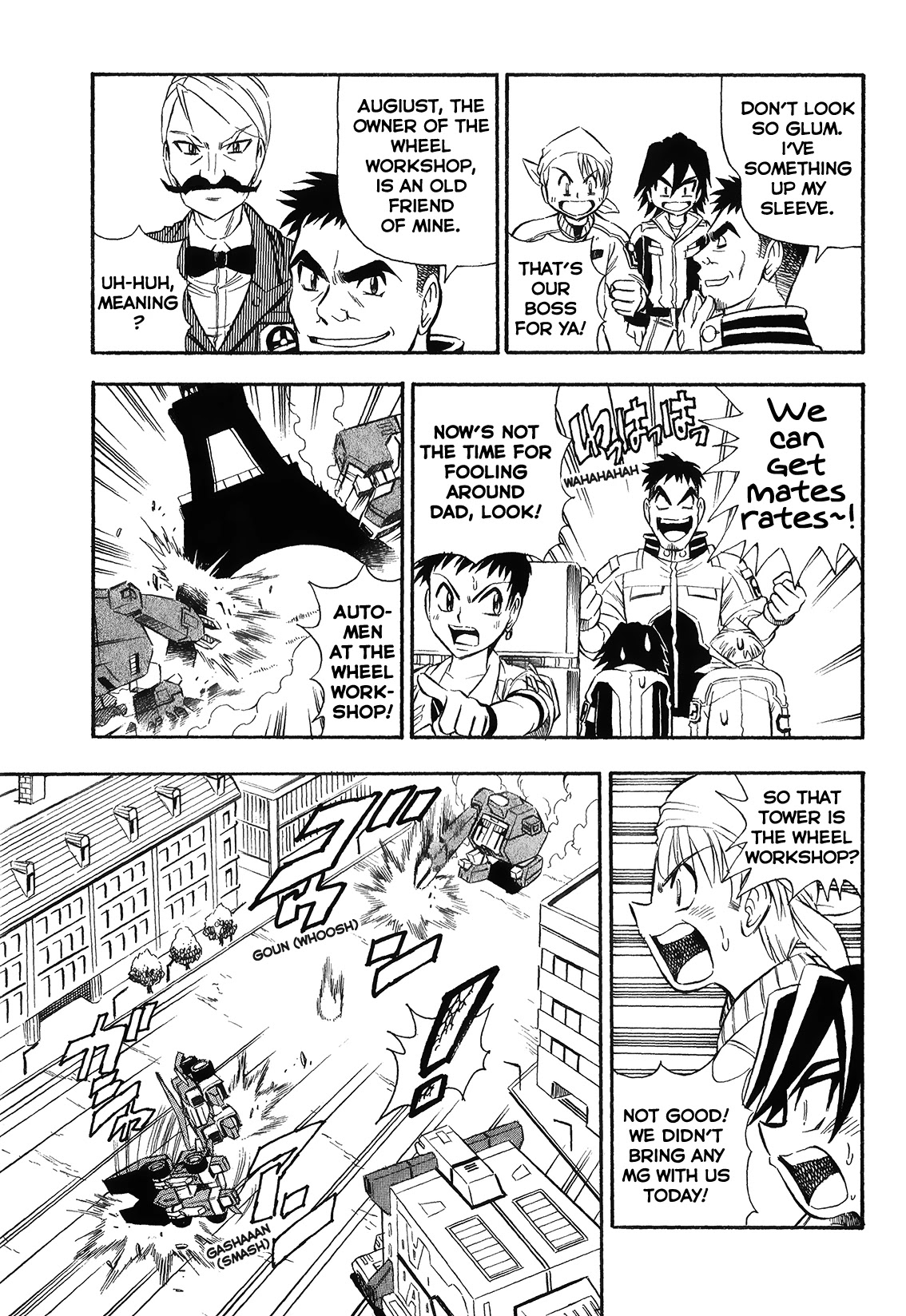Chou Soujuu Mecha MG Chapter 3 page 7 - Chapter 3: Puppet Warrior Gauss Emerges!!