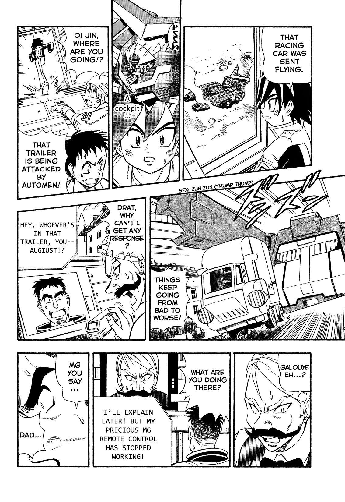 Chou Soujuu Mecha MG Chapter 3 page 8 - Chapter 3: Puppet Warrior Gauss Emerges!!