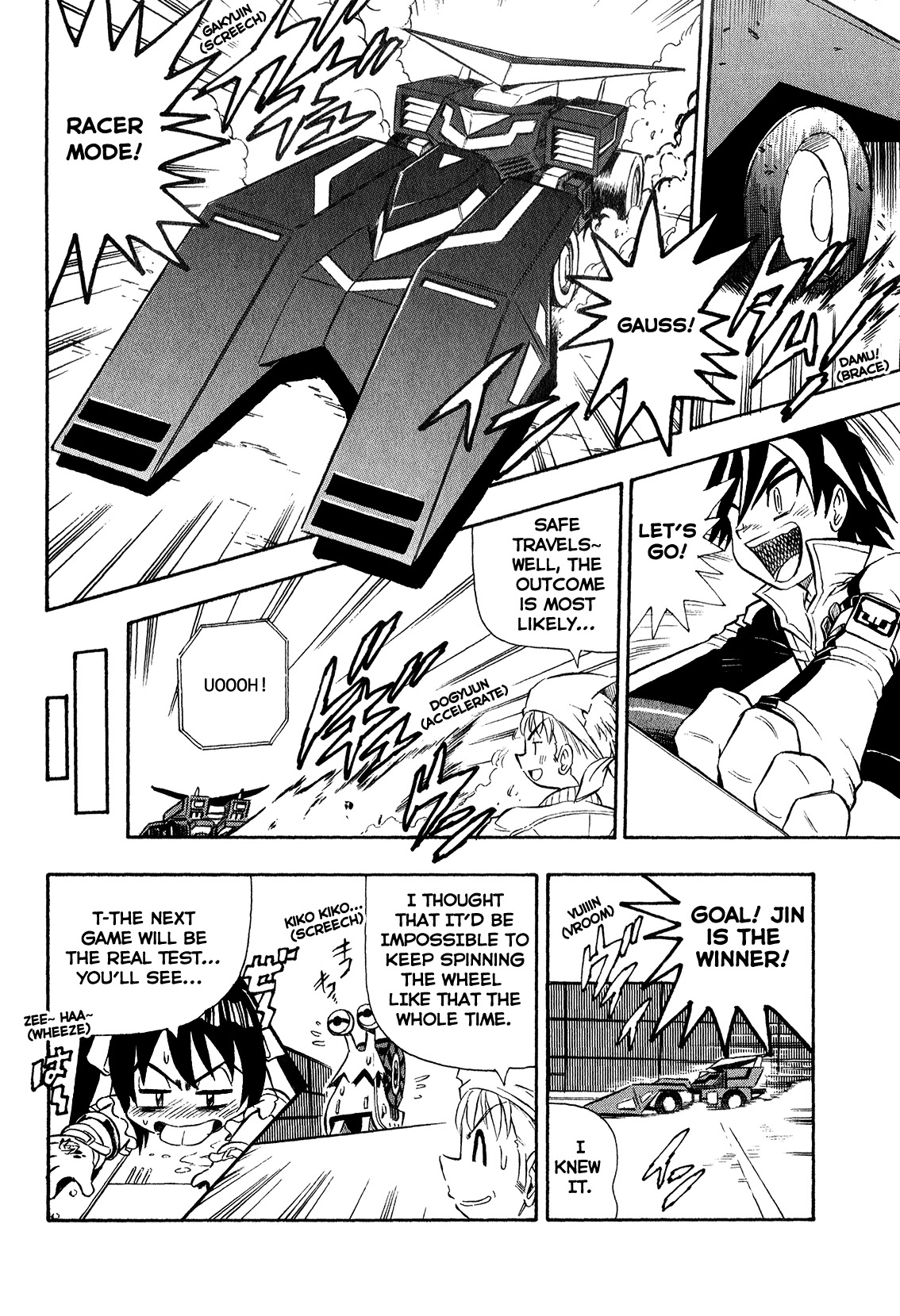 Chou Soujuu Mecha MG Chapter 4 page 10 - Chapter 4: Super Weapon Vortex!