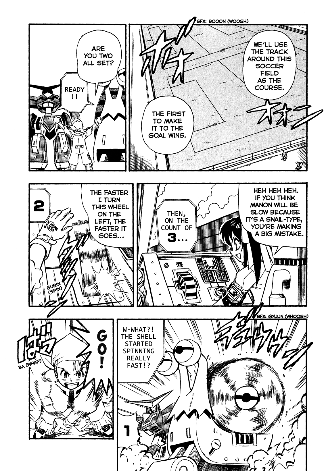 Chou Soujuu Mecha MG Chapter 4 page 7 - Chapter 4: Super Weapon Vortex!
