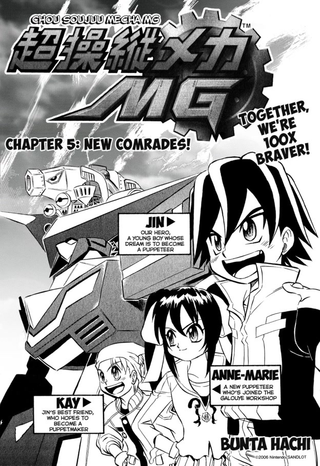 Chou Soujuu Mecha MG Chapter 5 page 1 - Chapter 5: New Comrades!