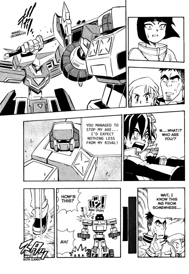 Chou Soujuu Mecha MG Chapter 5 page 23 - Chapter 5: New Comrades!
