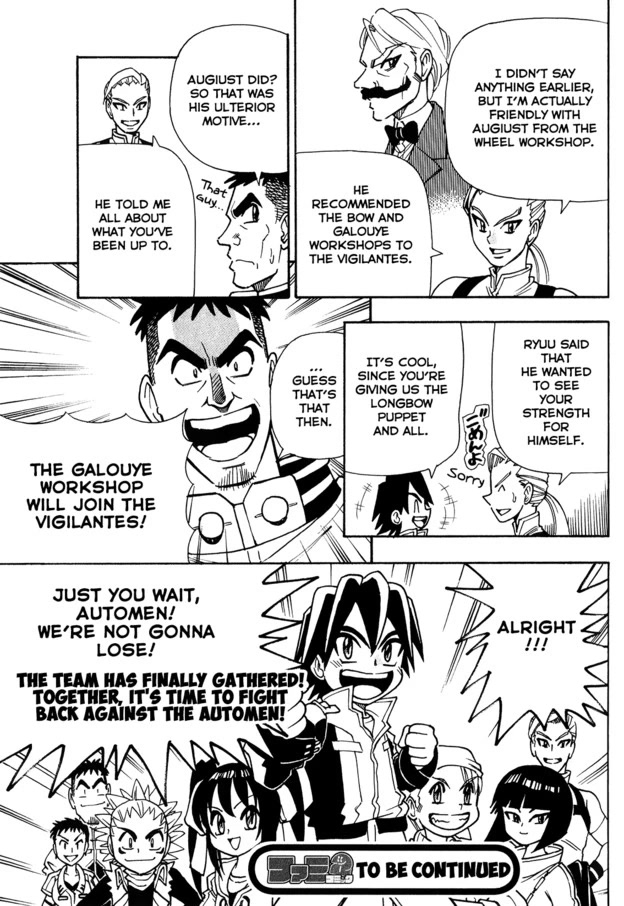 Chou Soujuu Mecha MG Chapter 5 page 25 - Chapter 5: New Comrades!