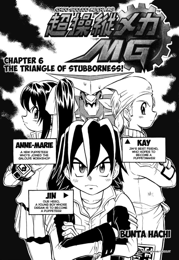 Chou Soujuu Mecha MG Chapter 6 page 1 - Chapter 6: The Triangle of Stubborness!