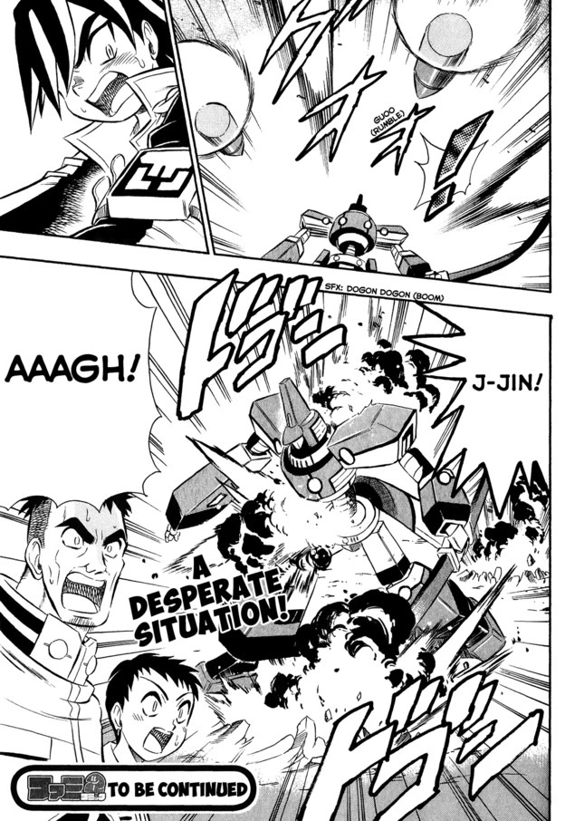 Chou Soujuu Mecha MG Chapter 6 page 25 - Chapter 6: The Triangle of Stubborness!