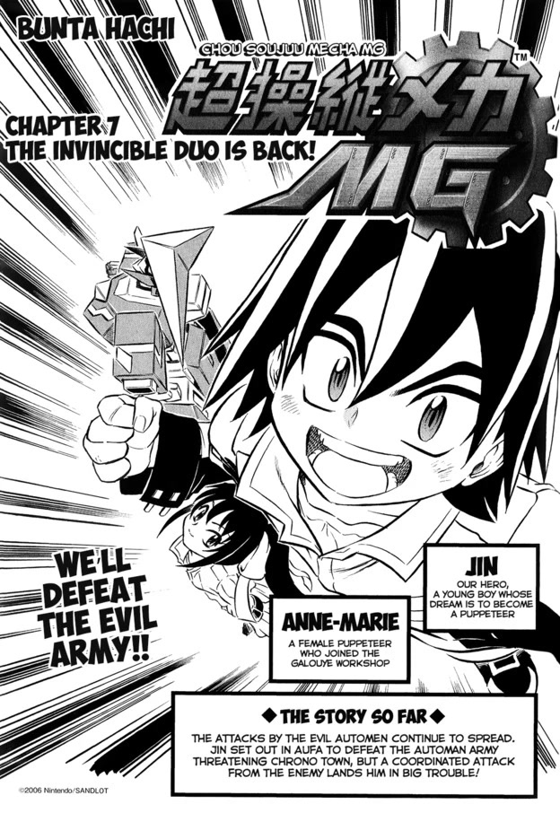 Chou Soujuu Mecha MG Chapter 7 page 1 - Chapter 7: The Invincible Duo is Back!