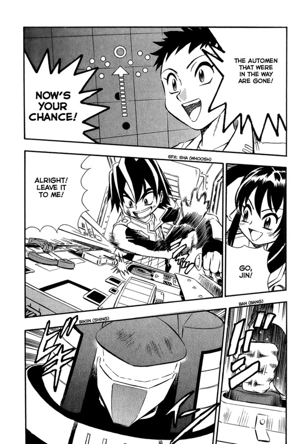 Chou Soujuu Mecha MG Chapter 7 page 13 - Chapter 7: The Invincible Duo is Back!