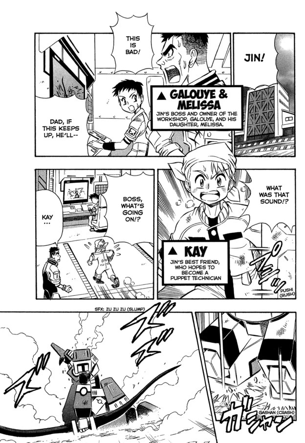 Chou Soujuu Mecha MG Chapter 7 page 3 - Chapter 7: The Invincible Duo is Back!