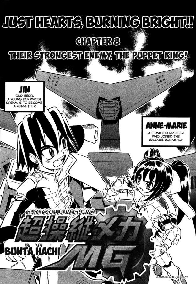 Chou Soujuu Mecha MG Chapter 8 page 1 - Chapter 8: Their Strongest Enemy, The Puppet King!