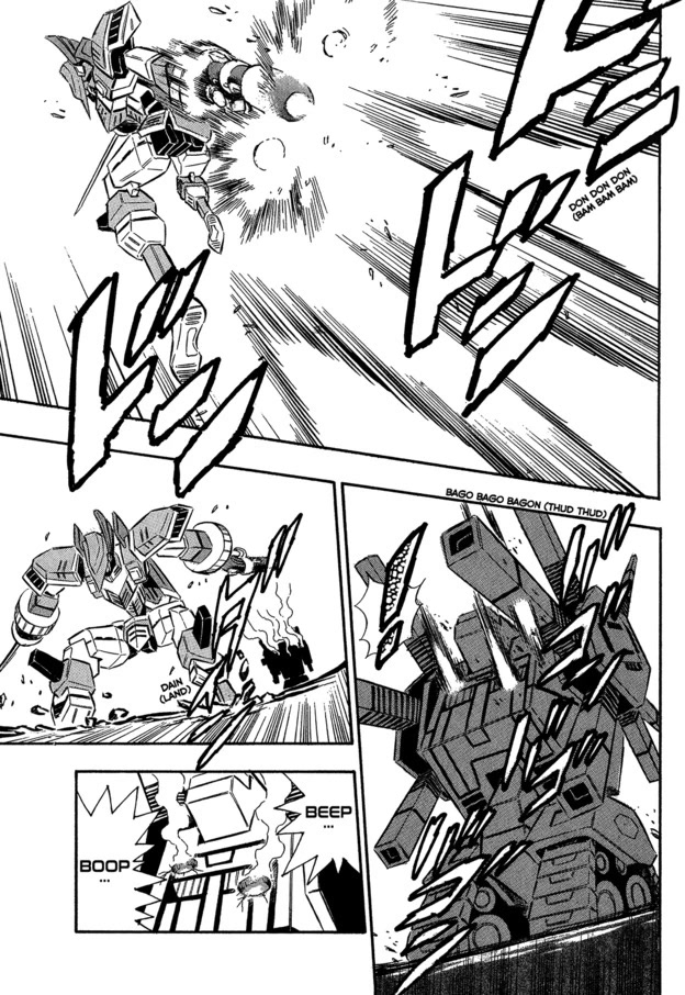 Chou Soujuu Mecha MG Chapter 8 page 9 - Chapter 8: Their Strongest Enemy, The Puppet King!