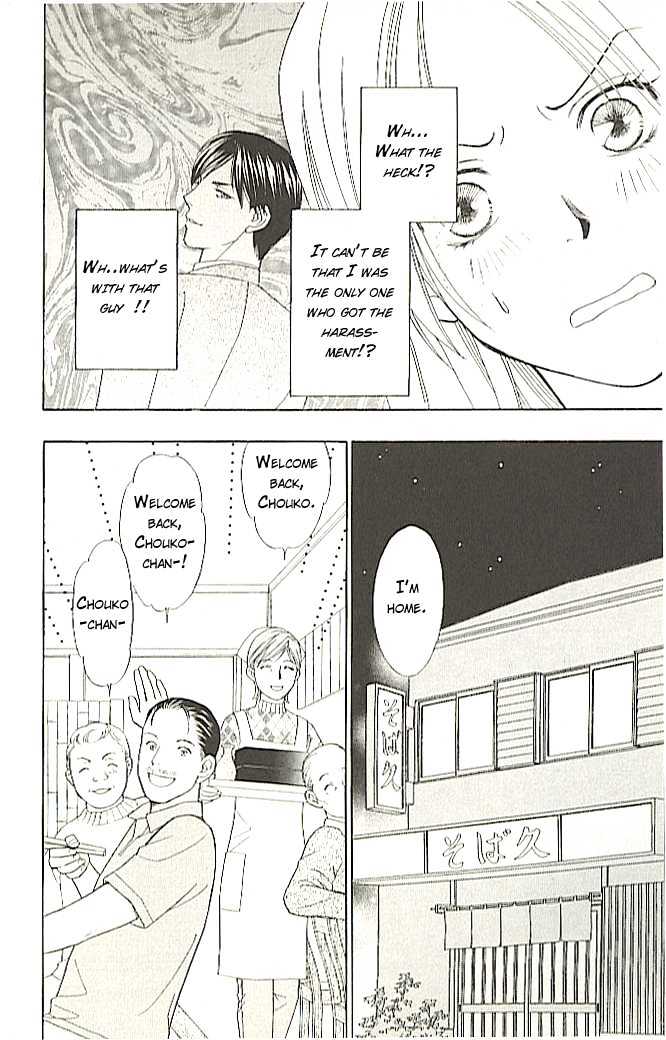 Chou yo Hana yo Chapter 1 page 14 - Chapter 1 : Even if It Breaks, It'll End