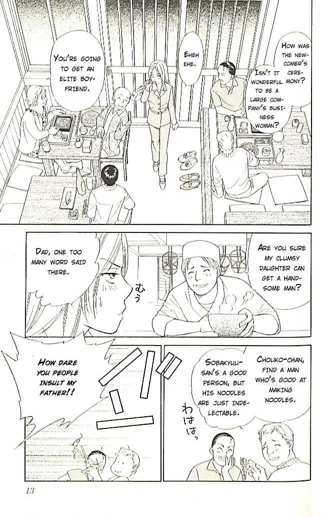Chou yo Hana yo Chapter 1 page 15 - Chapter 1 : Even if It Breaks, It'll End