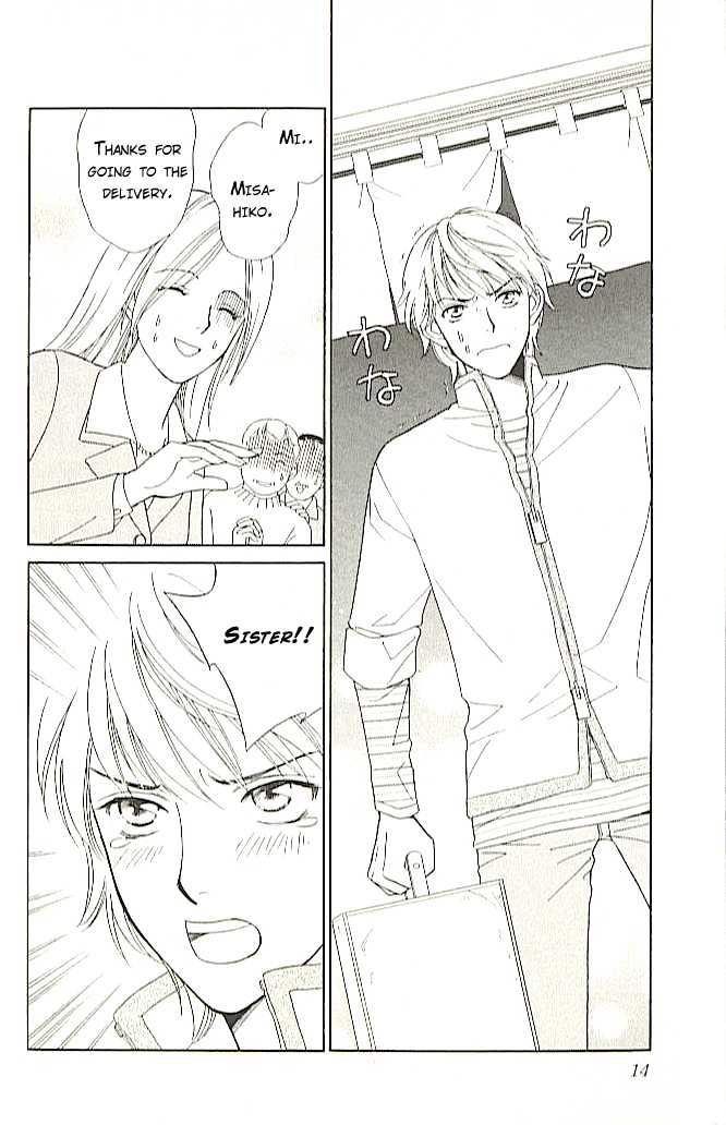 Chou yo Hana yo Chapter 1 page 16 - Chapter 1 : Even if It Breaks, It'll End