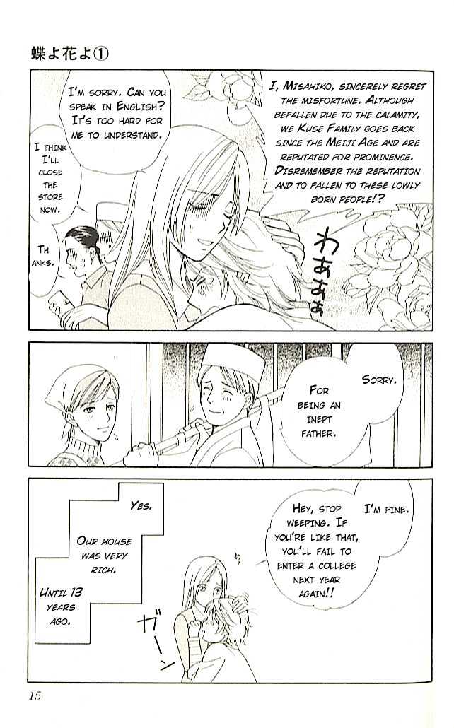 Chou yo Hana yo Chapter 1 page 17 - Chapter 1 : Even if It Breaks, It'll End