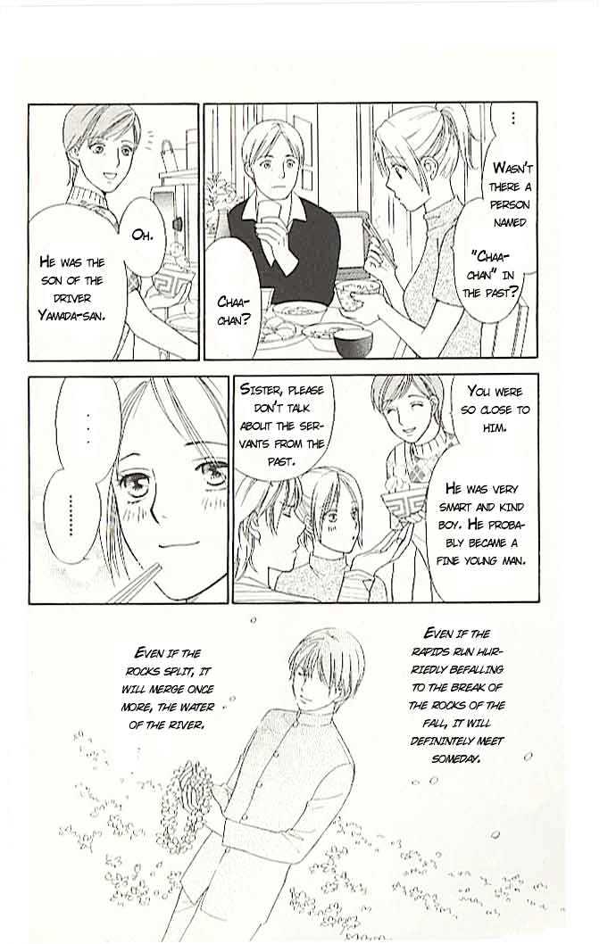 Chou yo Hana yo Chapter 1 page 20 - Chapter 1 : Even if It Breaks, It'll End