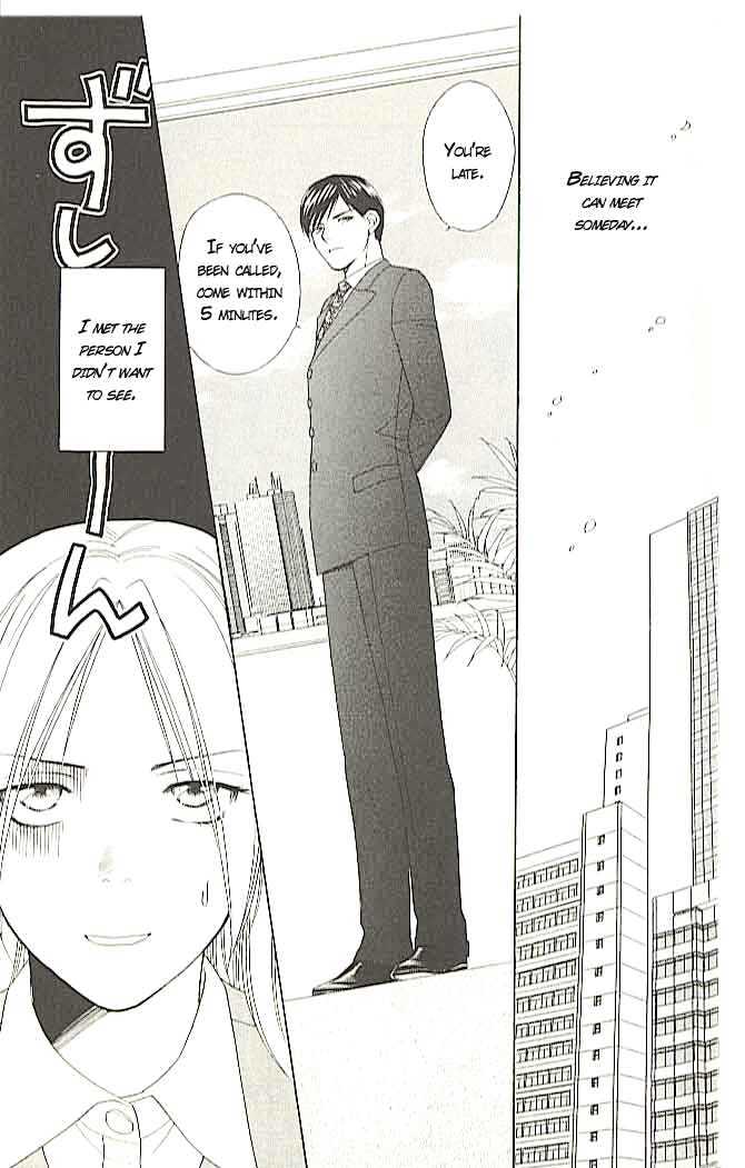 Chou yo Hana yo Chapter 1 page 21 - Chapter 1 : Even if It Breaks, It'll End