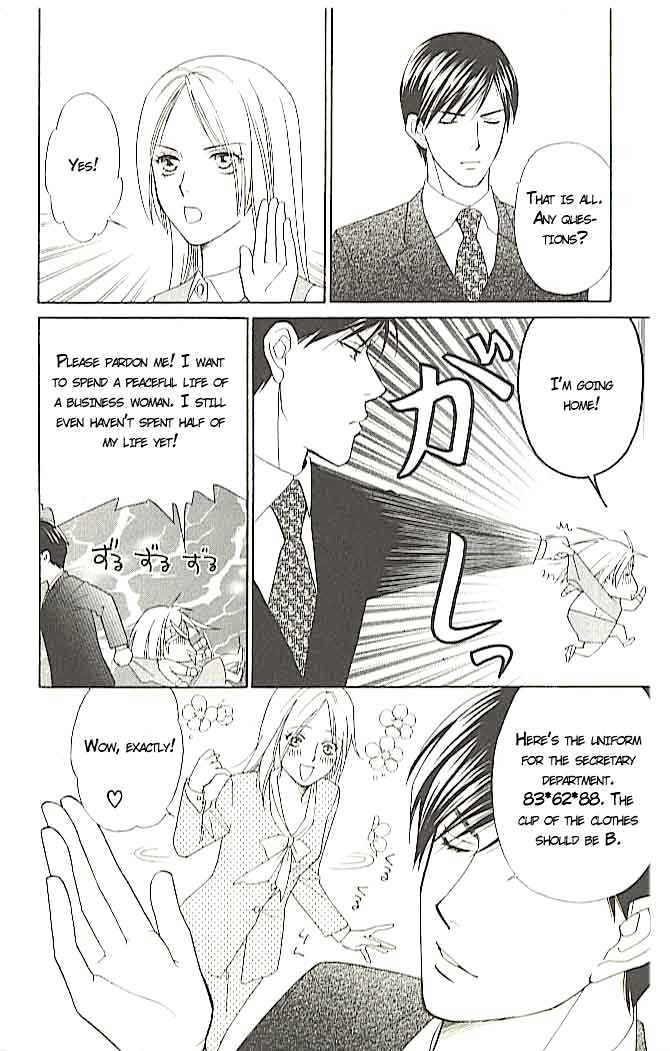 Chou yo Hana yo Chapter 1 page 24 - Chapter 1 : Even if It Breaks, It'll End