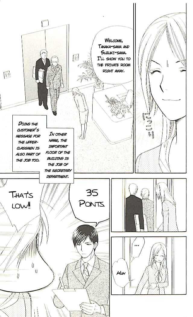 Chou yo Hana yo Chapter 1 page 27 - Chapter 1 : Even if It Breaks, It'll End